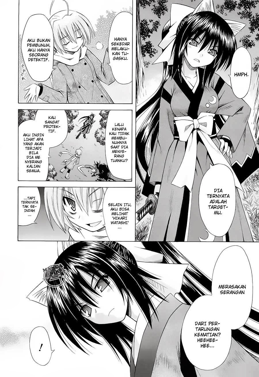 Omamori Himari Chapter 39 - halaman 18