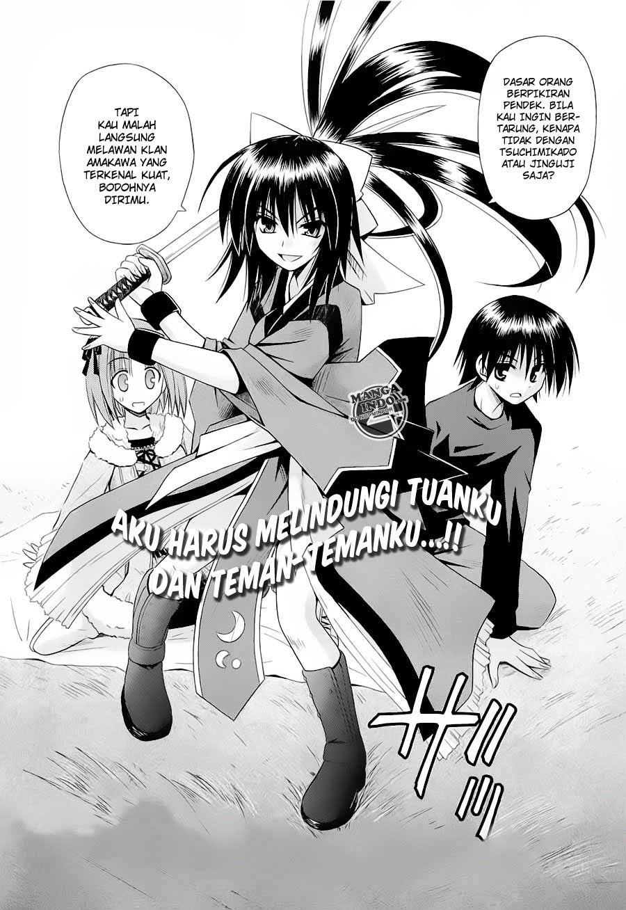 Omamori Himari Chapter 39 - halaman 2