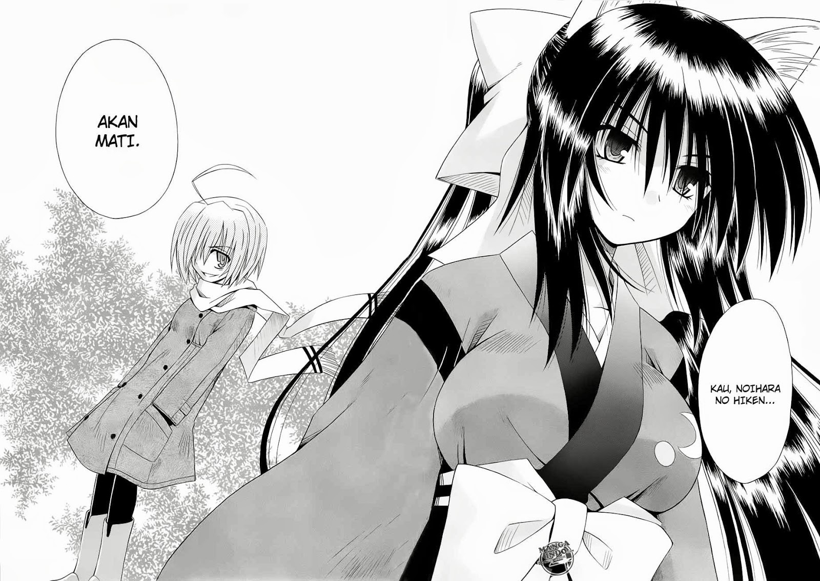 Omamori Himari Chapter 39 - halaman 20