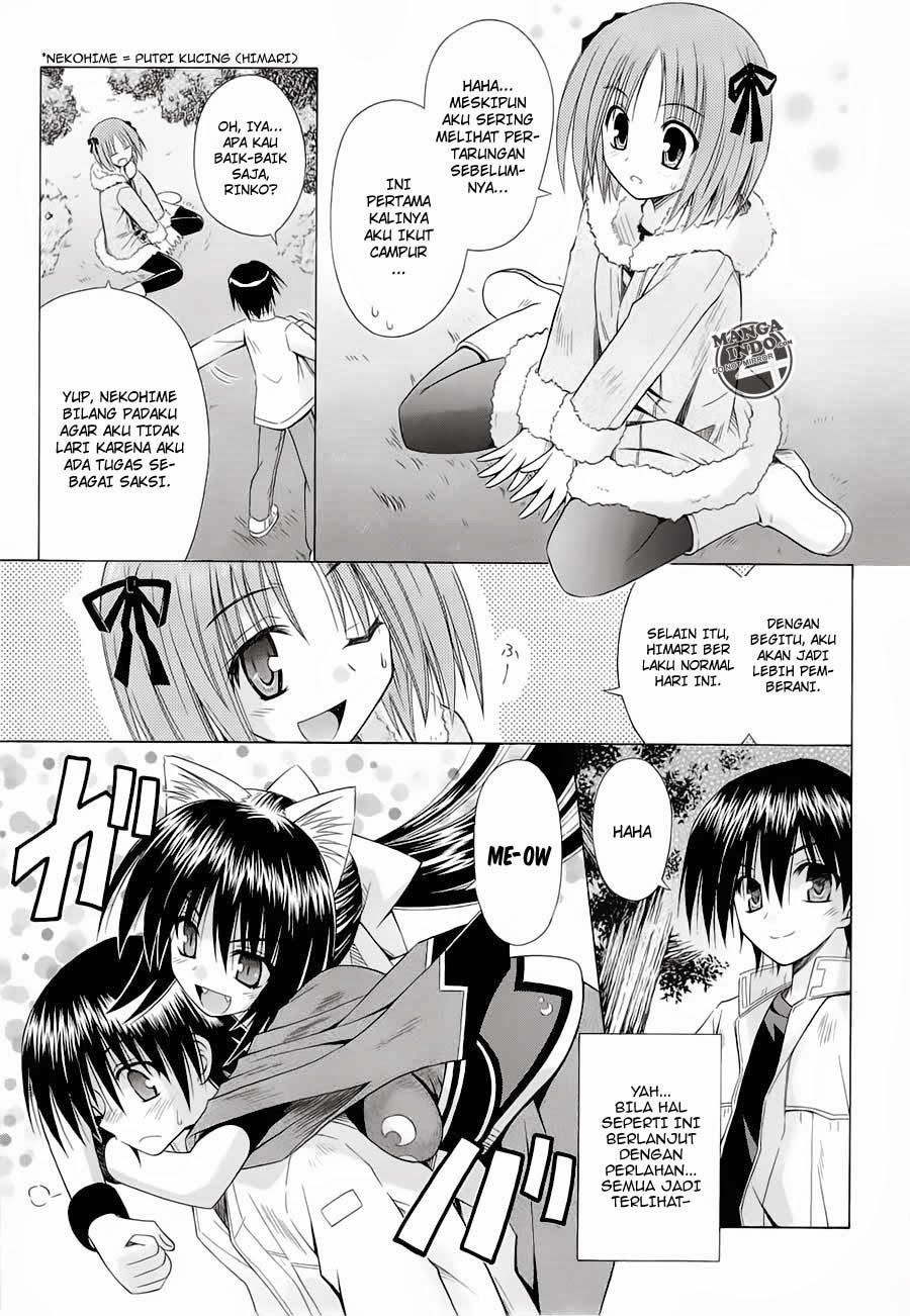 Omamori Himari Chapter 39 - halaman 22