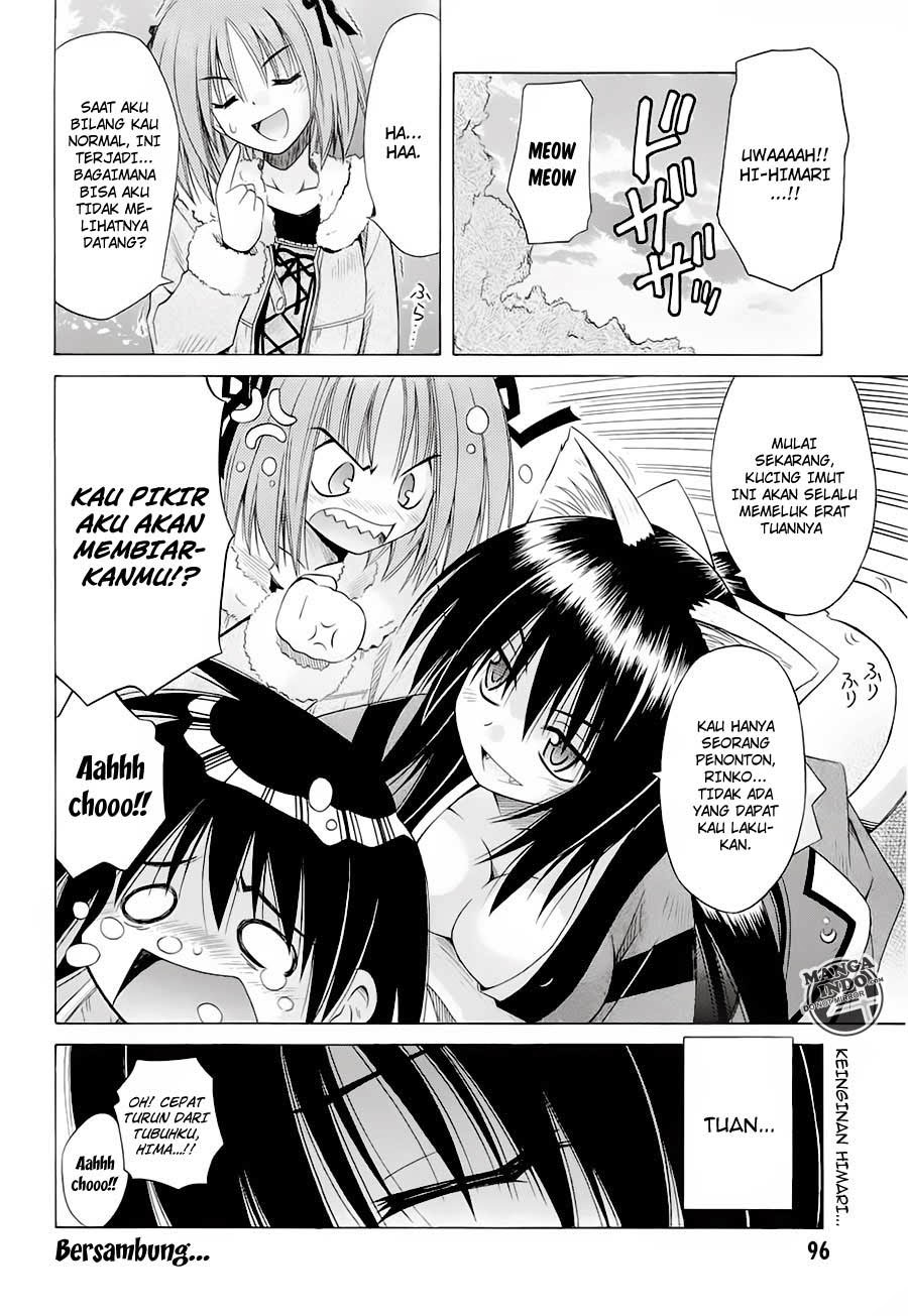 Omamori Himari Chapter 39 - halaman 23