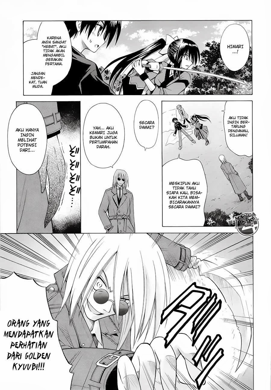 Omamori Himari Chapter 39 - halaman 3