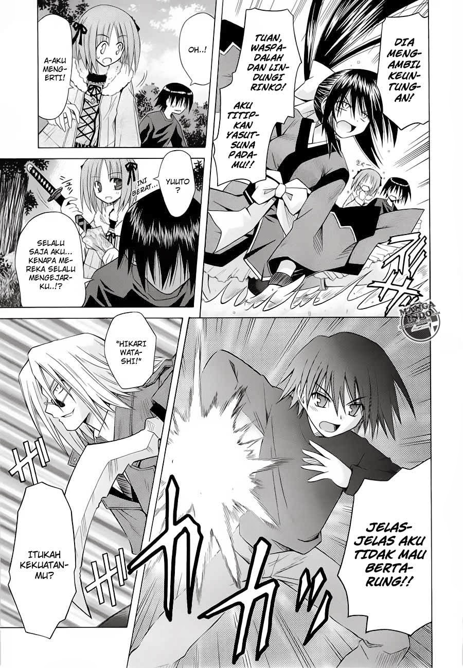 Omamori Himari Chapter 39 - halaman 5
