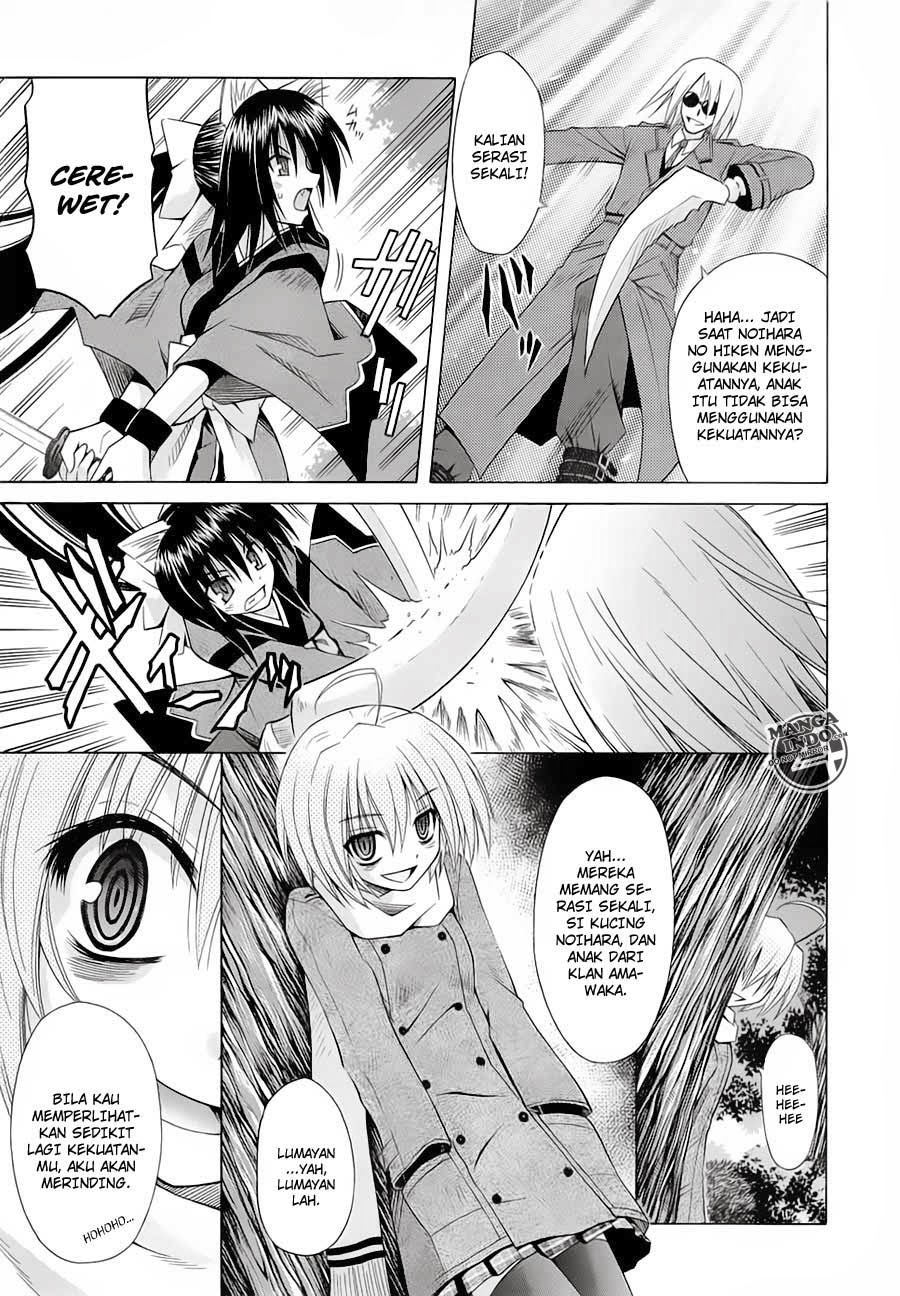 Omamori Himari Chapter 39 - halaman 7