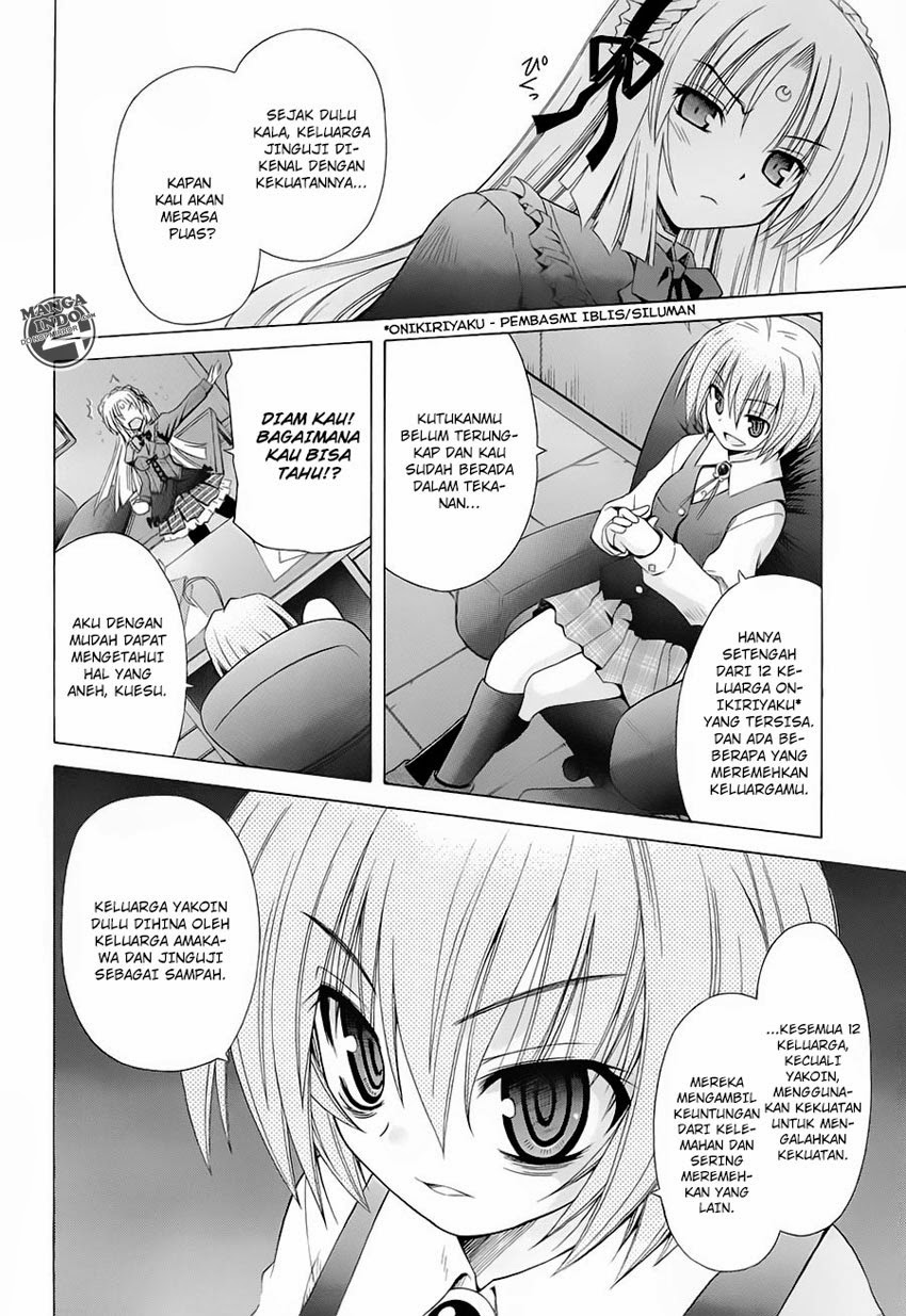 Omamori Himari Chapter 40 - halaman 11