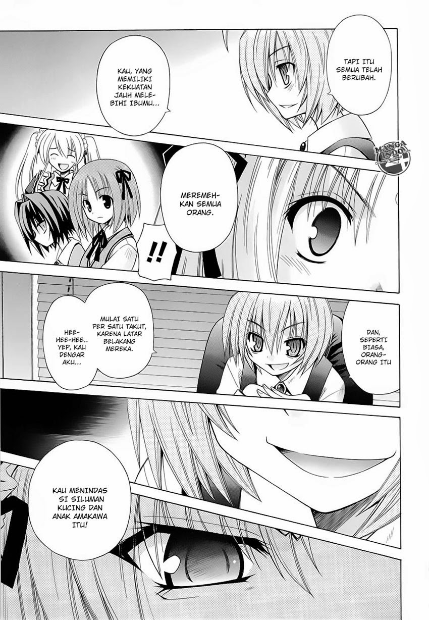 Omamori Himari Chapter 40 - halaman 12