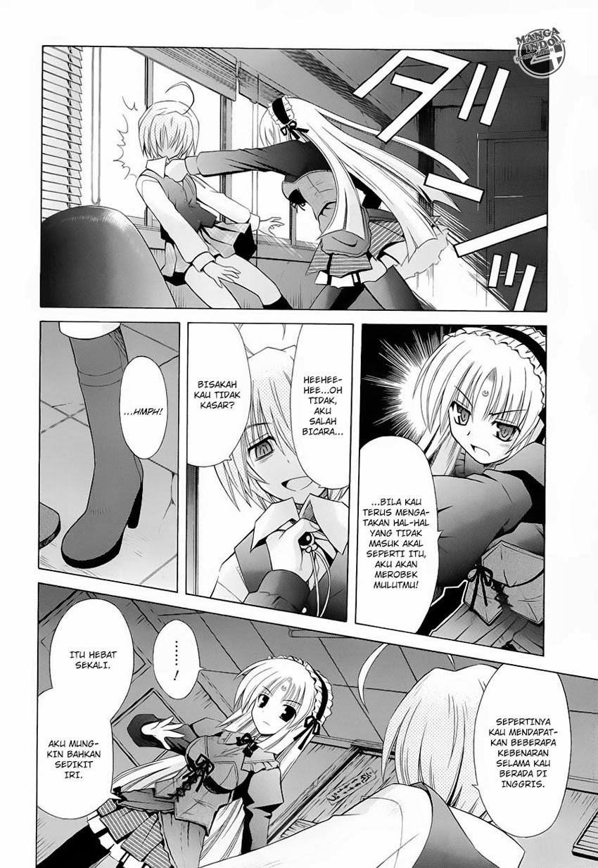 Omamori Himari Chapter 40 - halaman 13