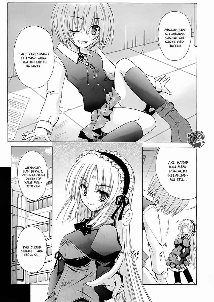 Omamori Himari Chapter 40 - halaman 16
