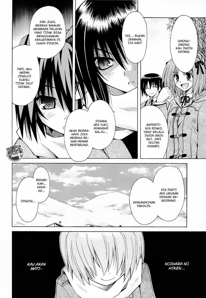 Omamori Himari Chapter 40 - halaman 7