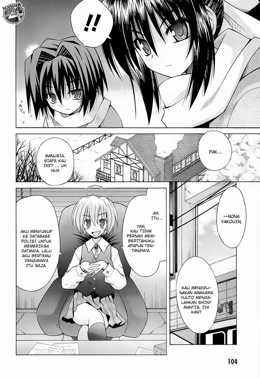 Omamori Himari Chapter 40 - halaman 9