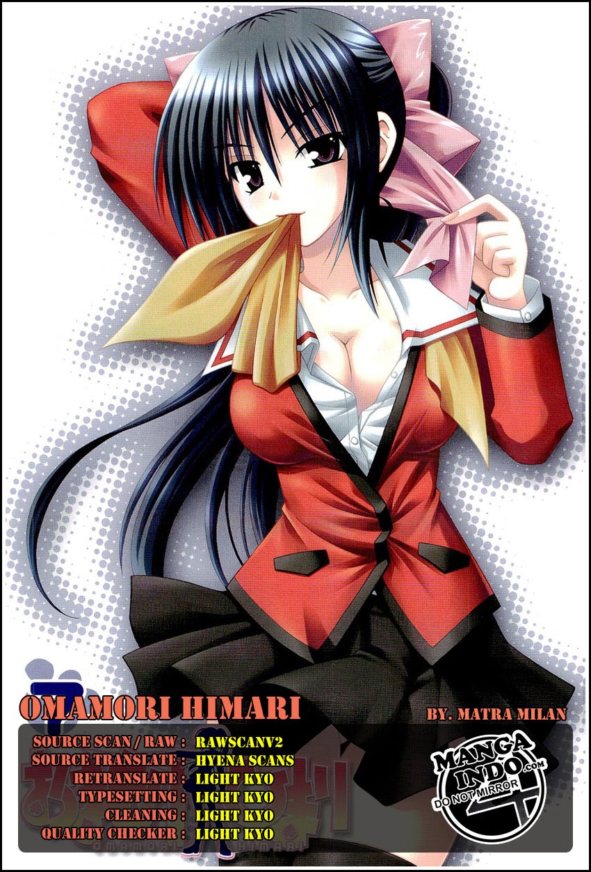 Omamori Himari Chapter 41 - halaman 1