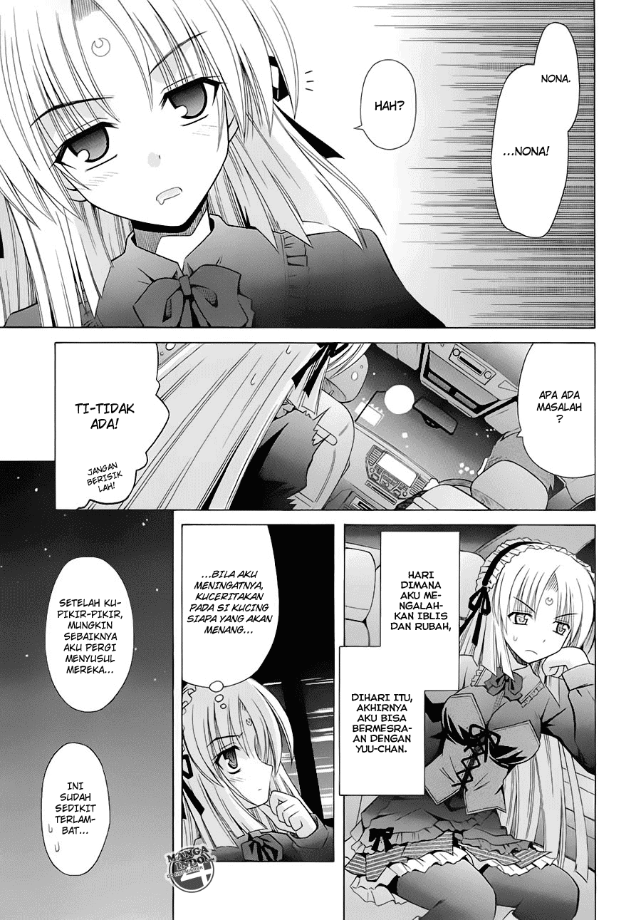Omamori Himari Chapter 41 - halaman 10