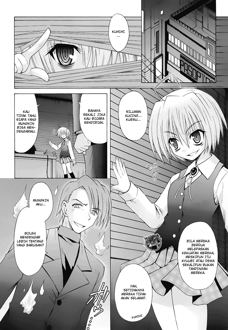 Omamori Himari Chapter 41 - halaman 11