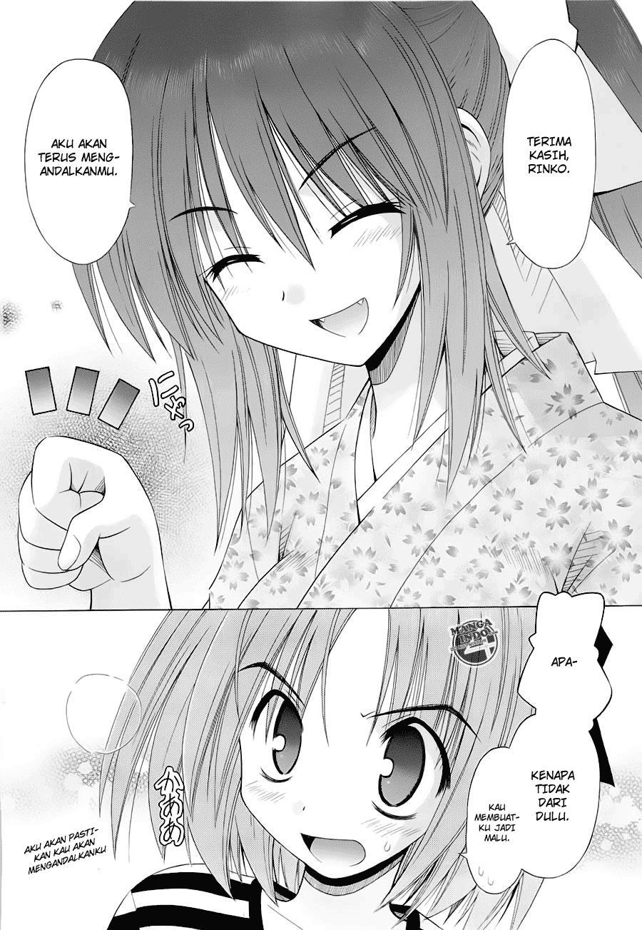 Omamori Himari Chapter 41 - halaman 15