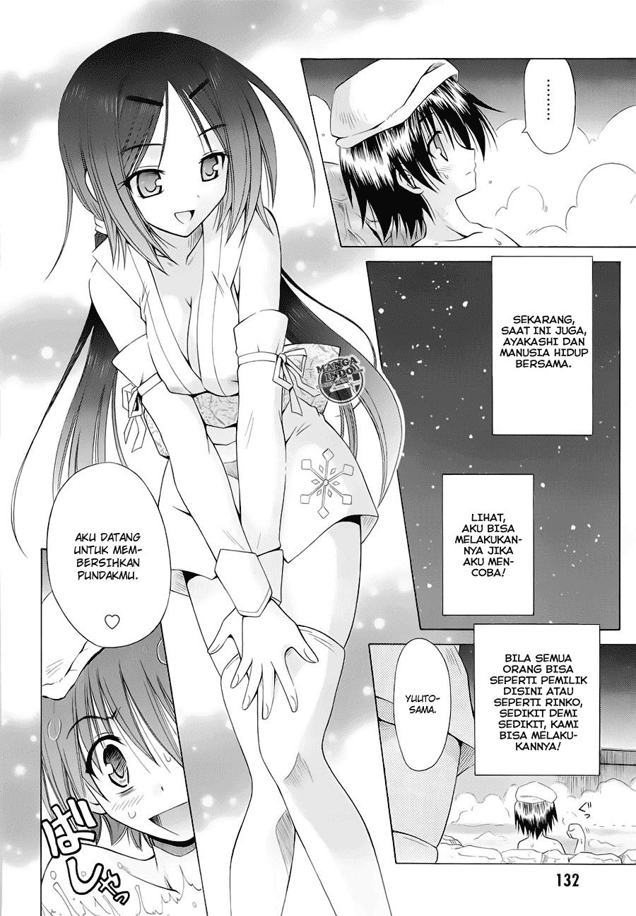Omamori Himari Chapter 41 - halaman 17