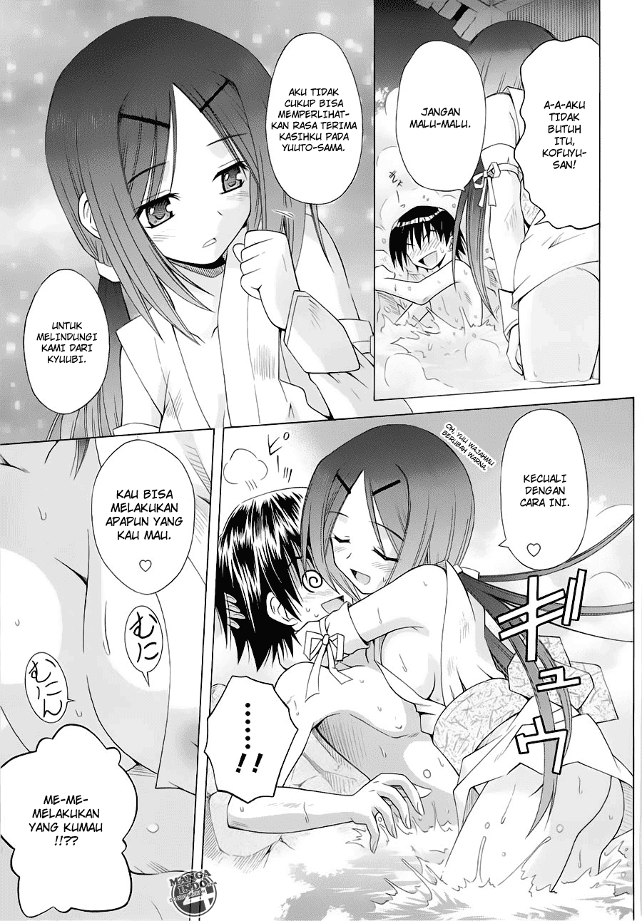 Omamori Himari Chapter 41 - halaman 18