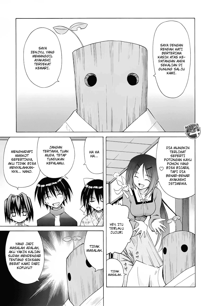 Omamori Himari Chapter 41 - halaman 2