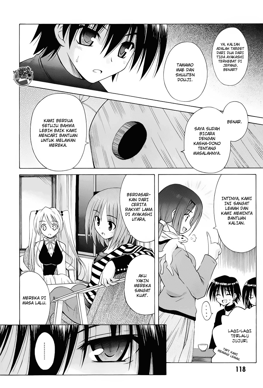 Omamori Himari Chapter 41 - halaman 3