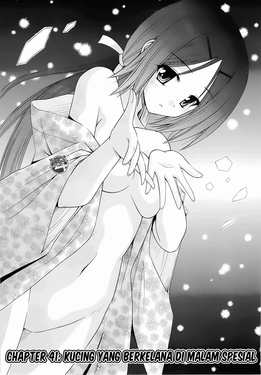 Omamori Himari Chapter 41 - halaman 4