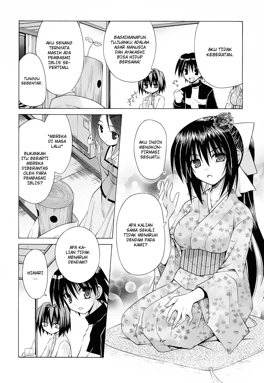 Omamori Himari Chapter 41 - halaman 5
