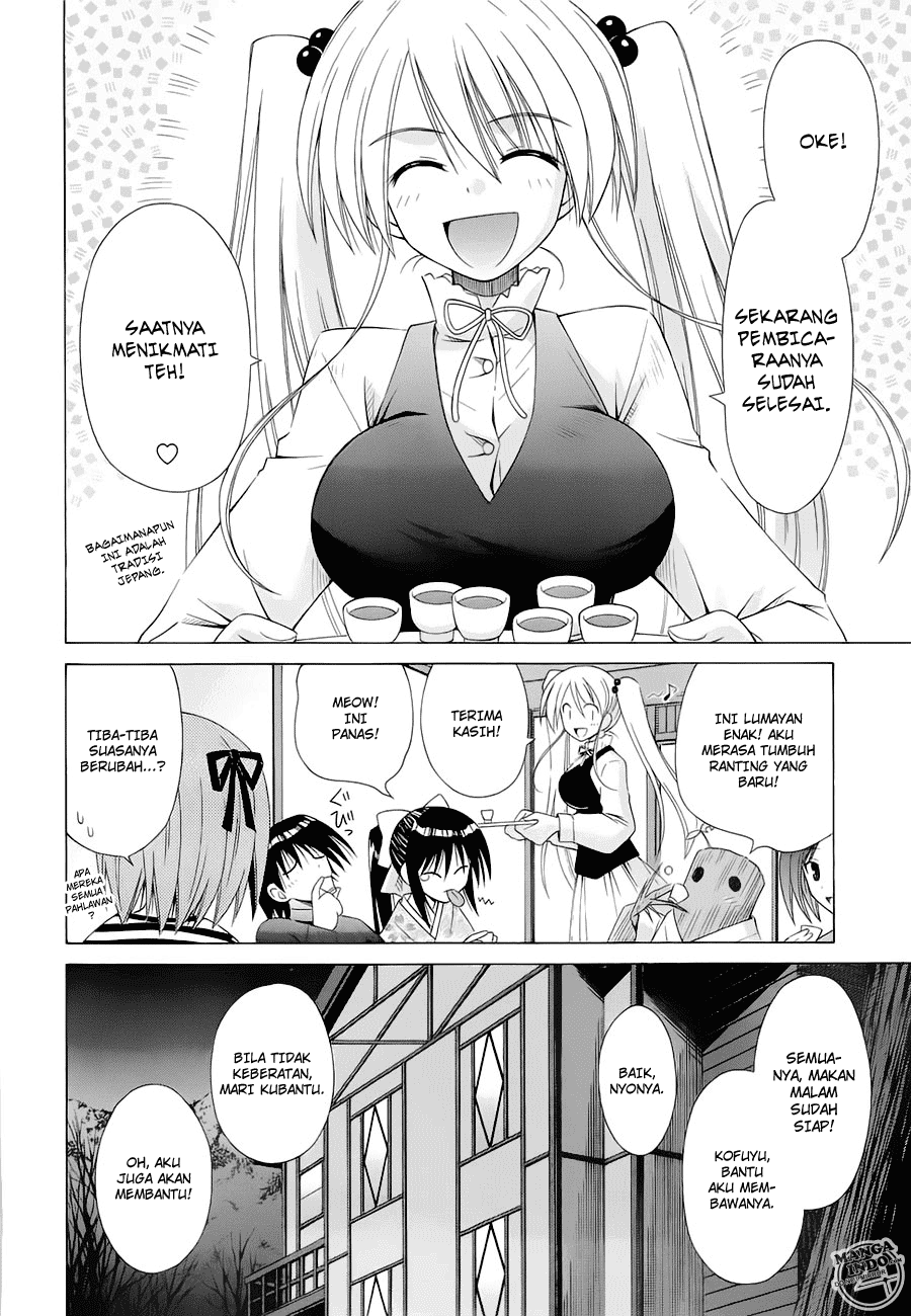 Omamori Himari Chapter 41 - halaman 7