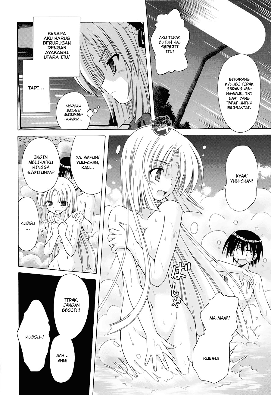 Omamori Himari Chapter 41 - halaman 9