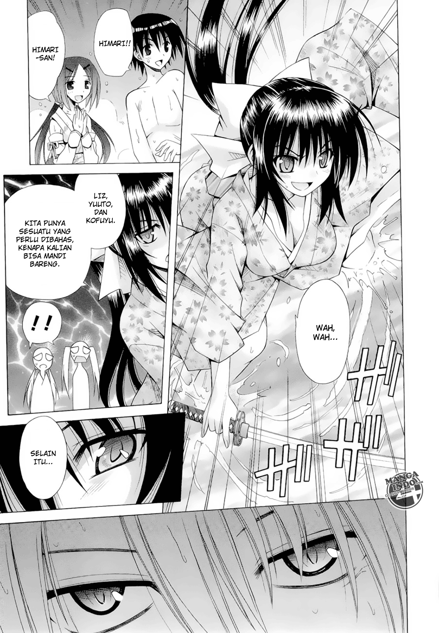 Omamori Himari Chapter 42 - halaman 10