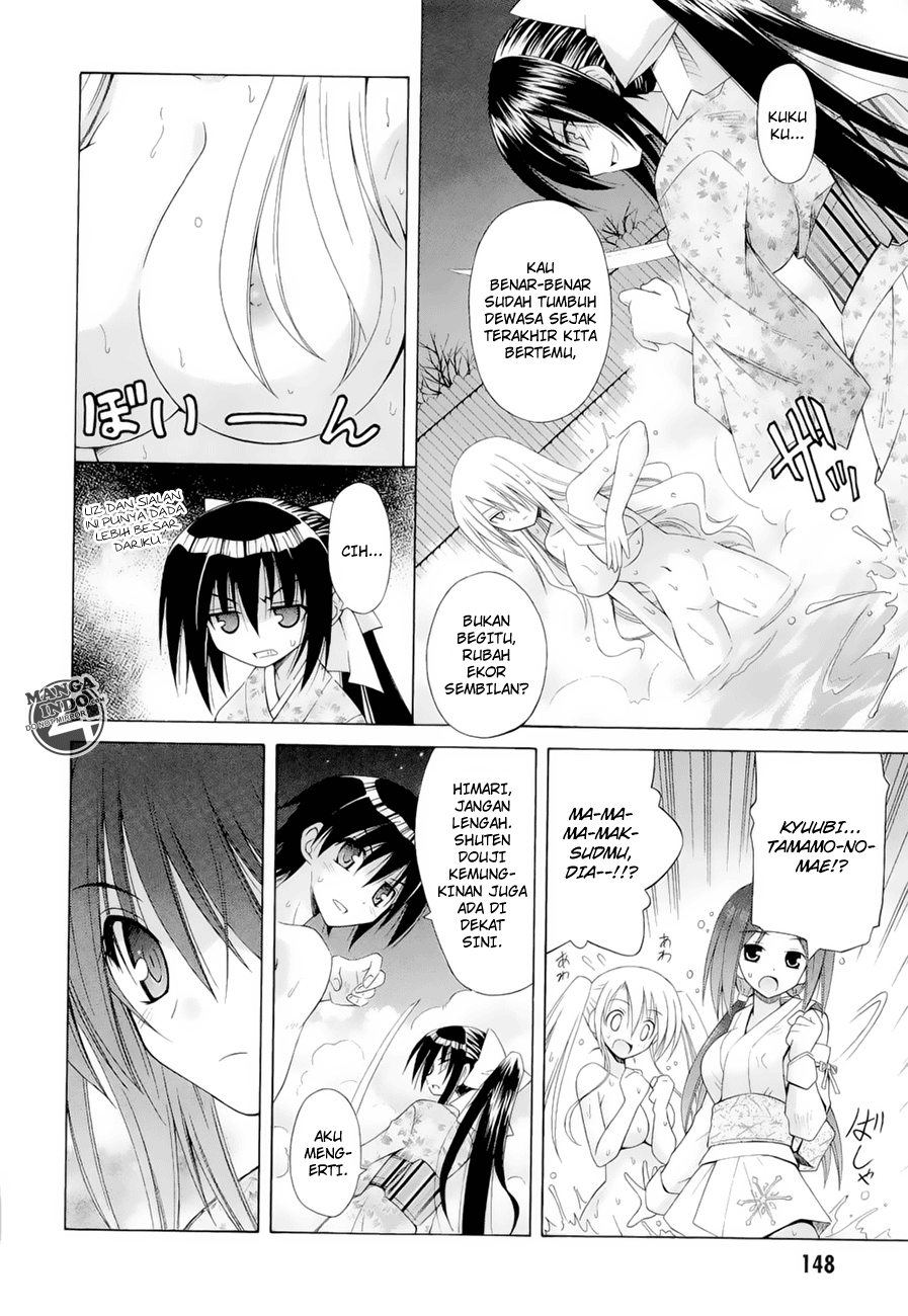 Omamori Himari Chapter 42 - halaman 11