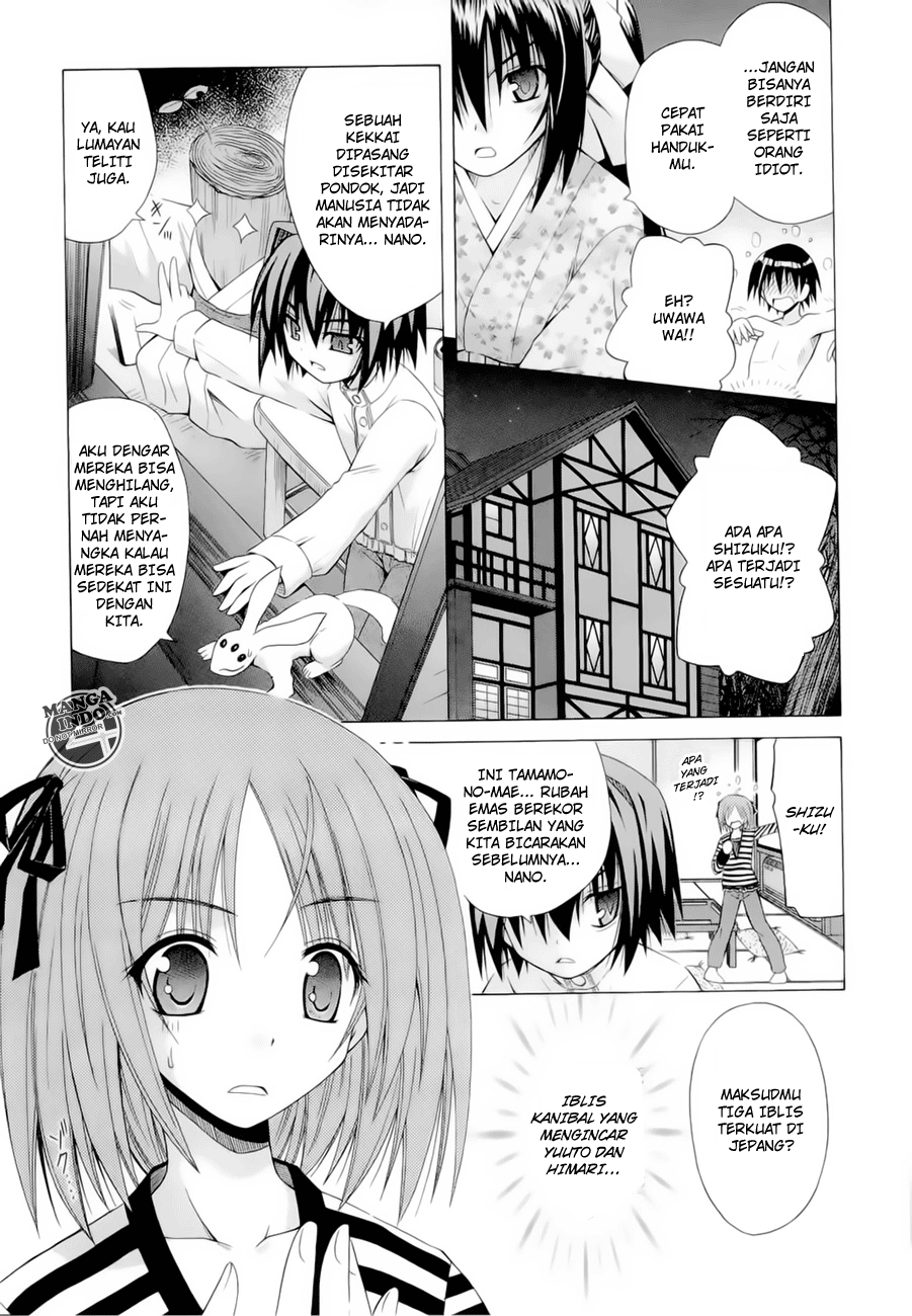 Omamori Himari Chapter 42 - halaman 12