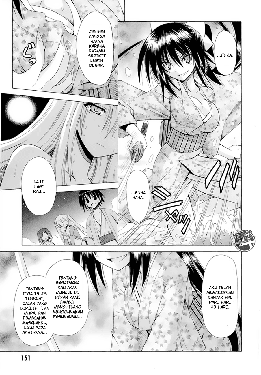 Omamori Himari Chapter 42 - halaman 14
