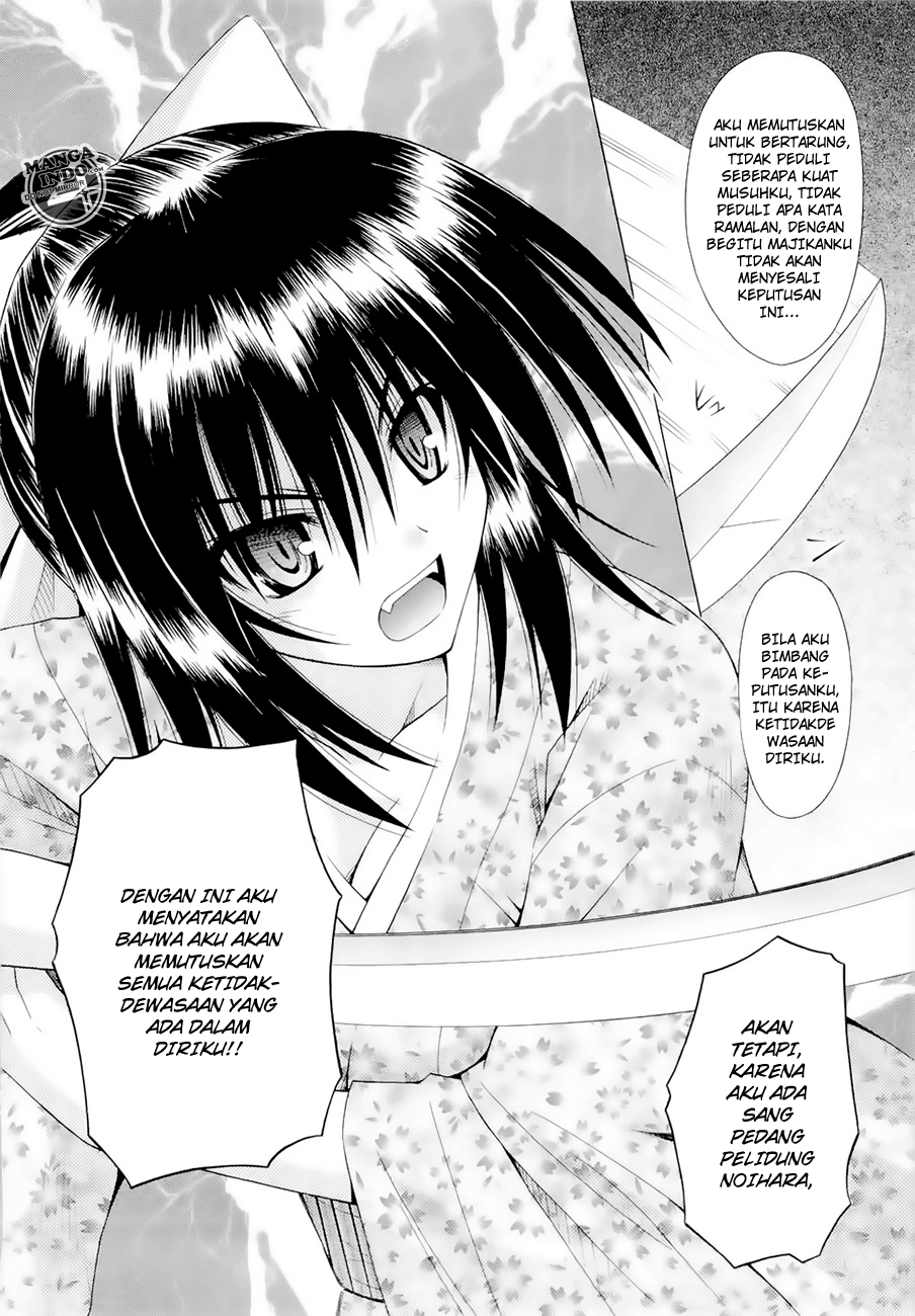 Omamori Himari Chapter 42 - halaman 15