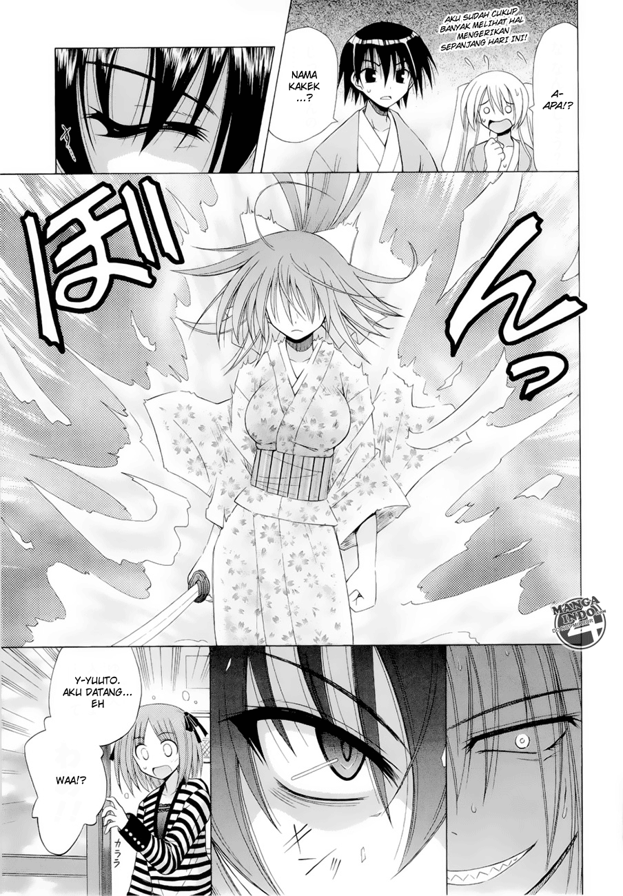 Omamori Himari Chapter 42 - halaman 18