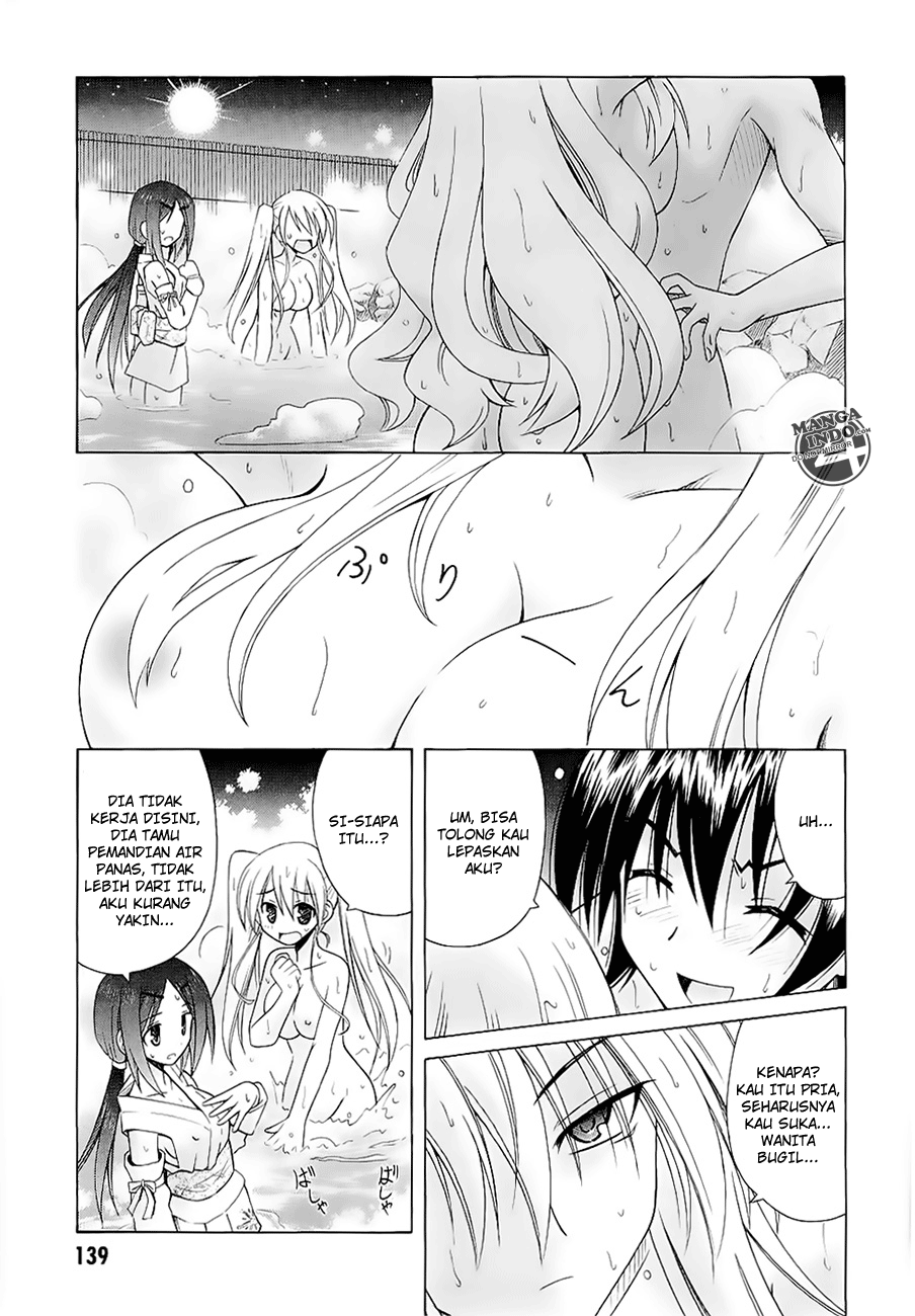 Omamori Himari Chapter 42 - halaman 2
