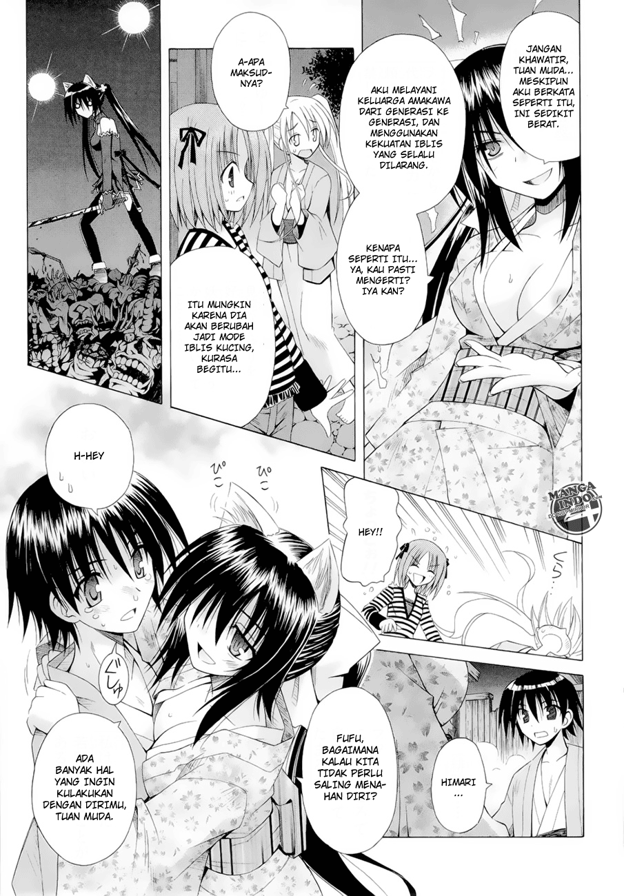 Omamori Himari Chapter 42 - halaman 20