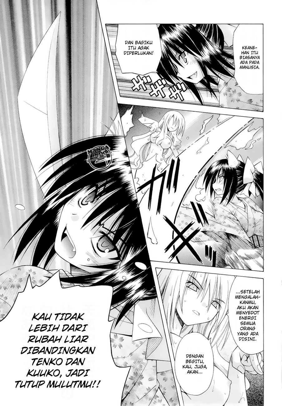 Omamori Himari Chapter 42 - halaman 22