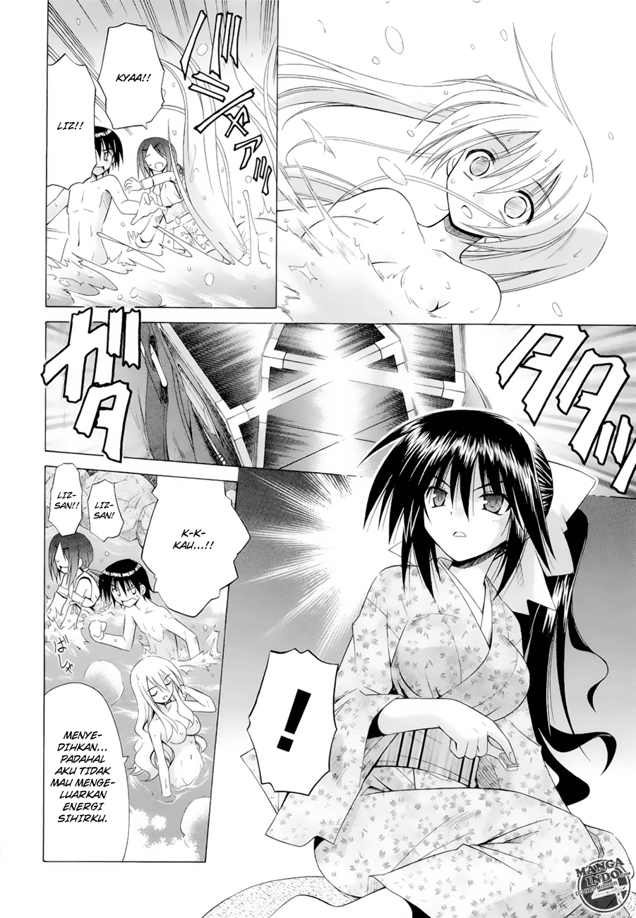 Omamori Himari Chapter 42 - halaman 5