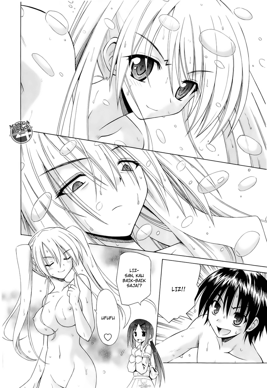 Omamori Himari Chapter 42 - halaman 7