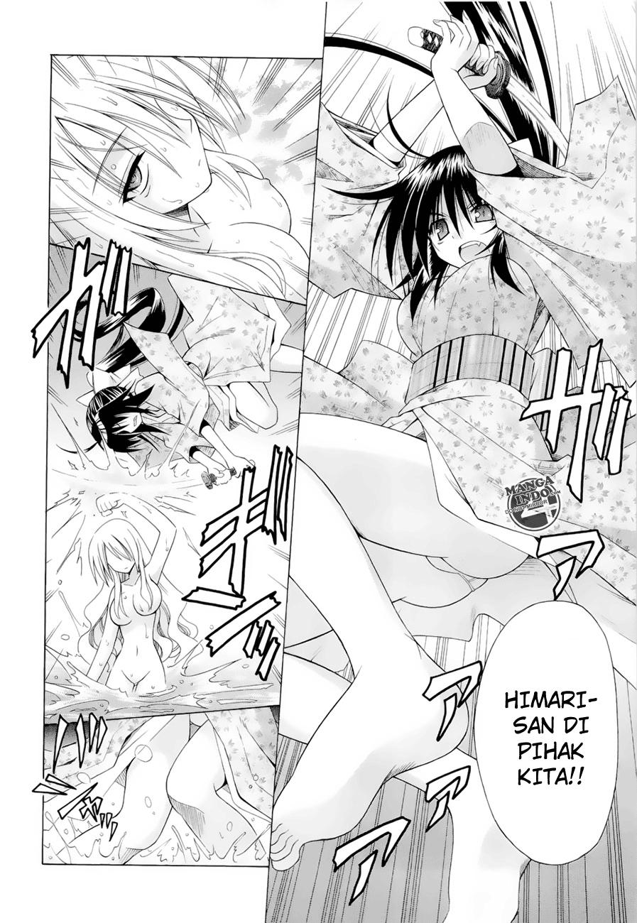 Omamori Himari Chapter 42 - halaman 9