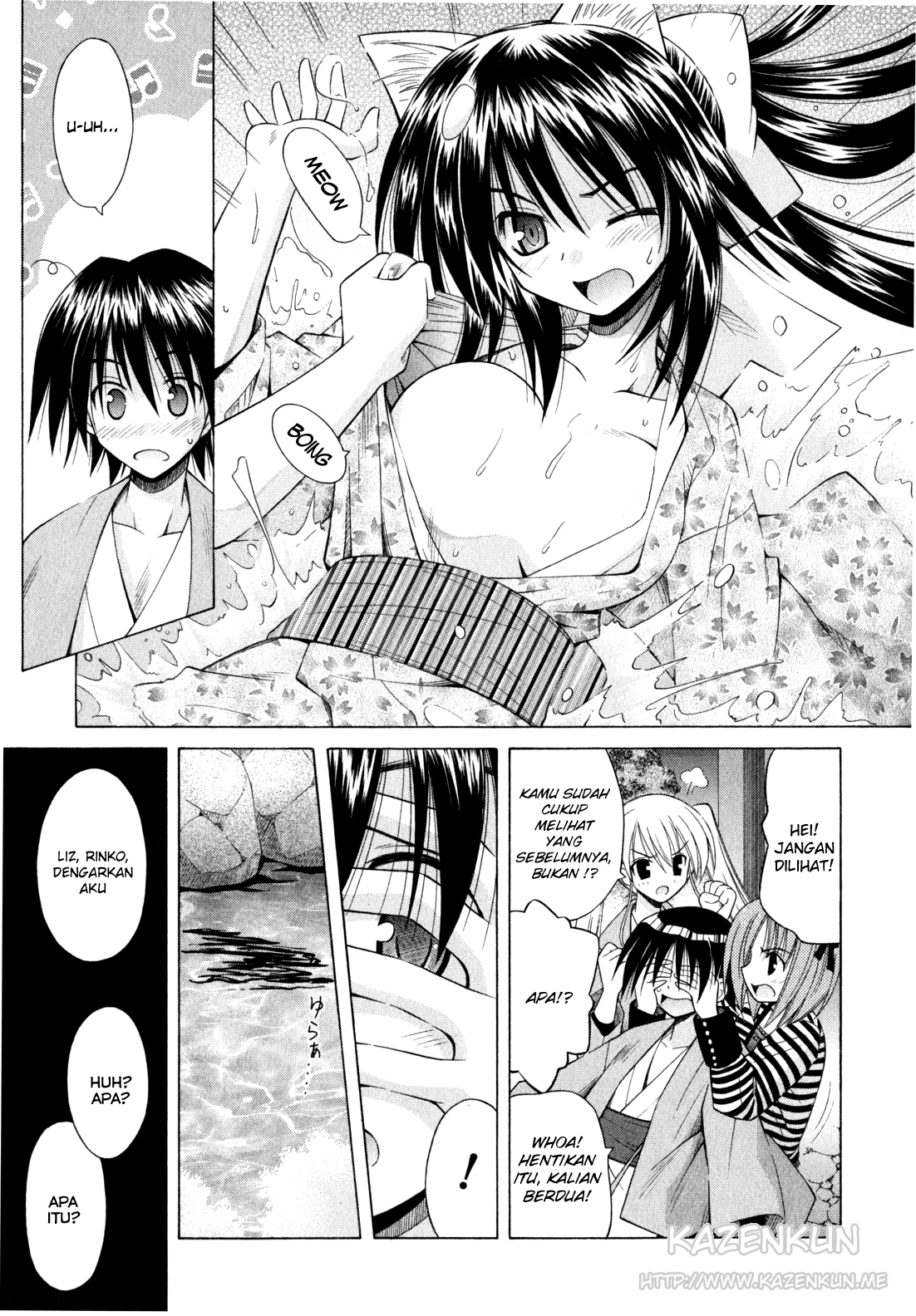Omamori Himari Chapter 43 - halaman 10