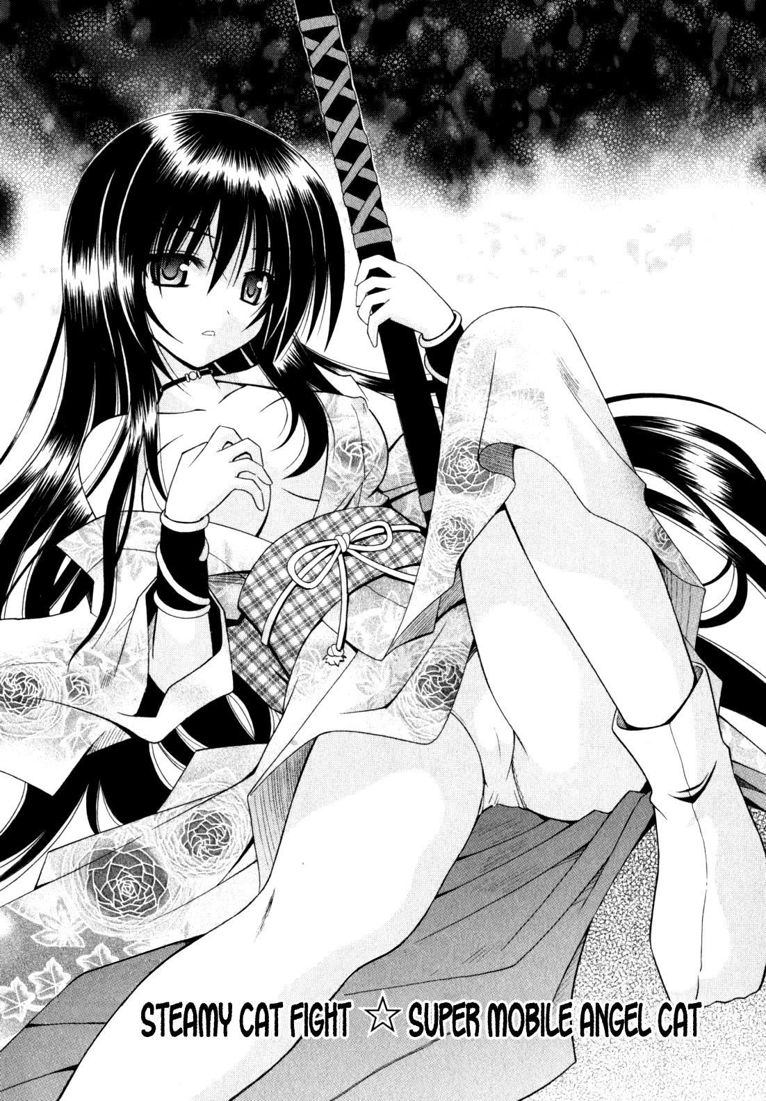 Omamori Himari Chapter 43 - halaman 11