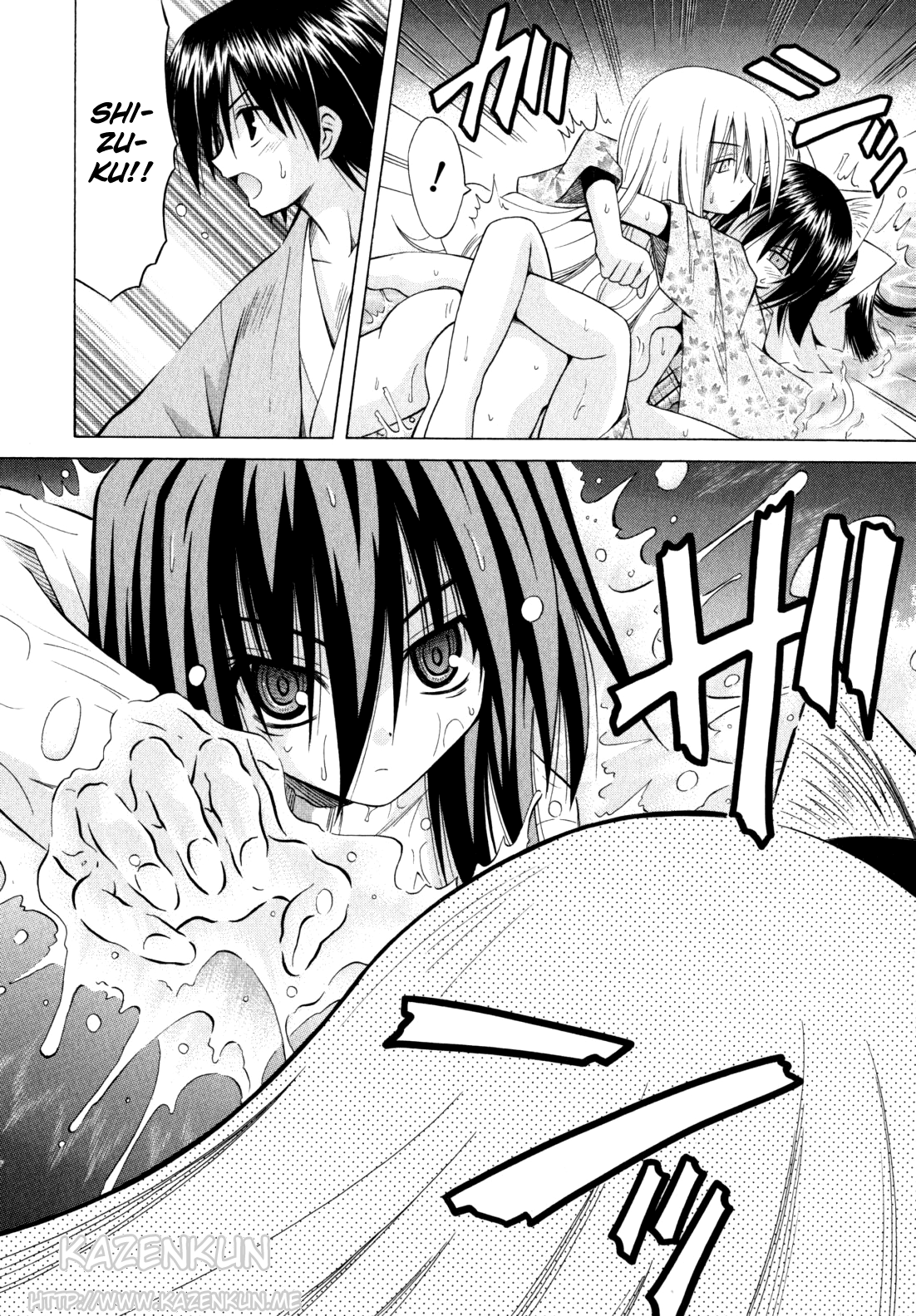 Omamori Himari Chapter 43 - halaman 13