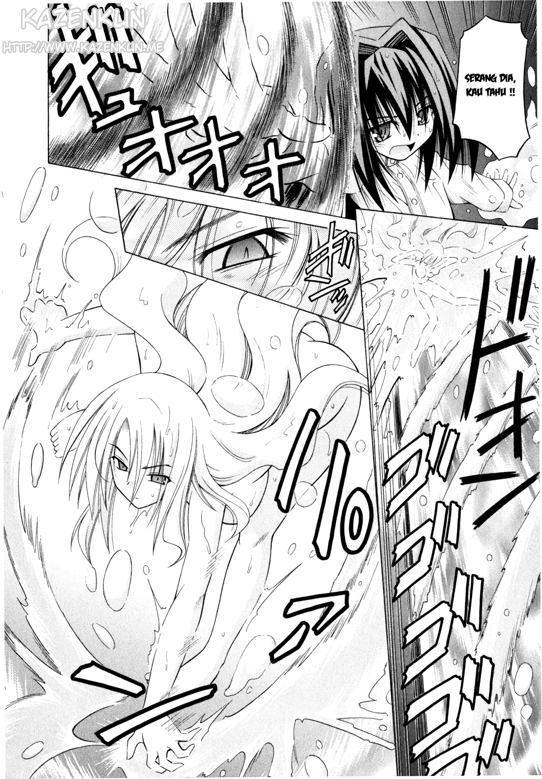 Omamori Himari Chapter 43 - halaman 15