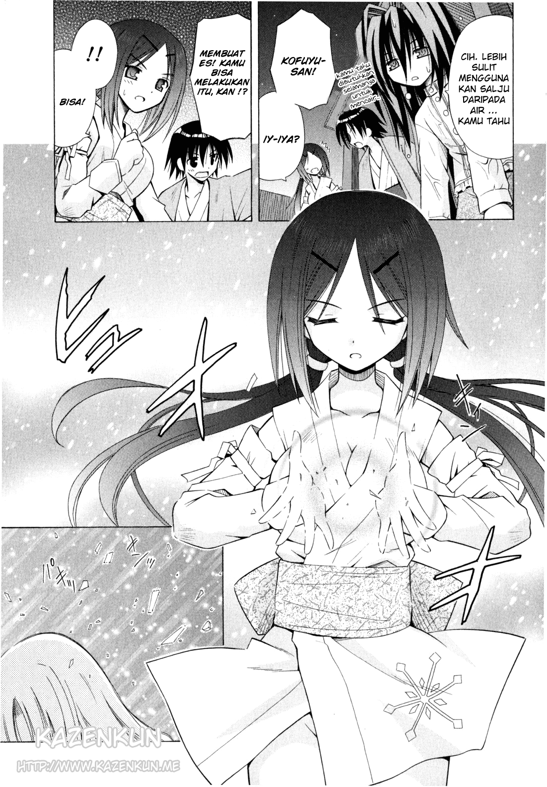Omamori Himari Chapter 43 - halaman 16
