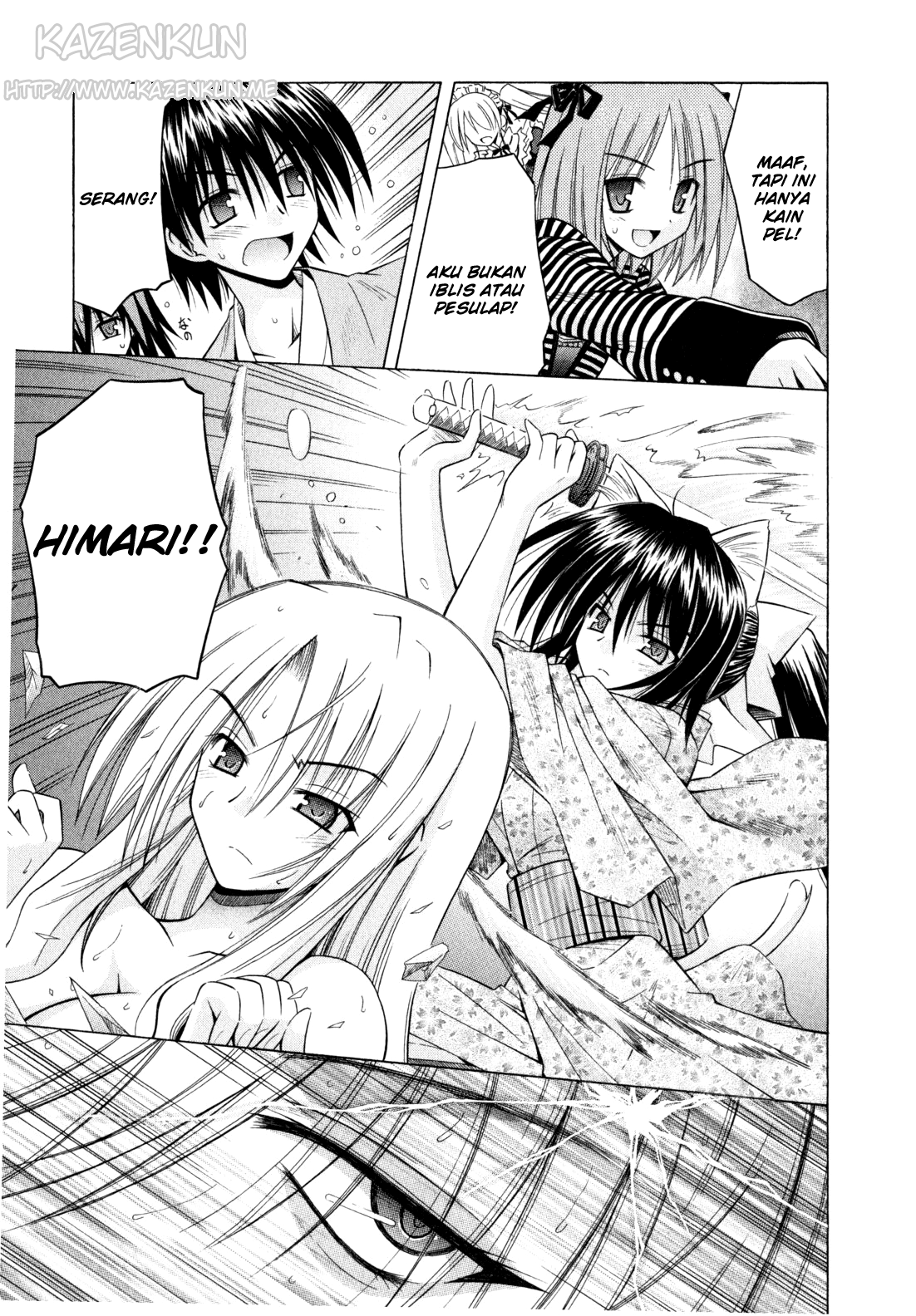 Omamori Himari Chapter 43 - halaman 20