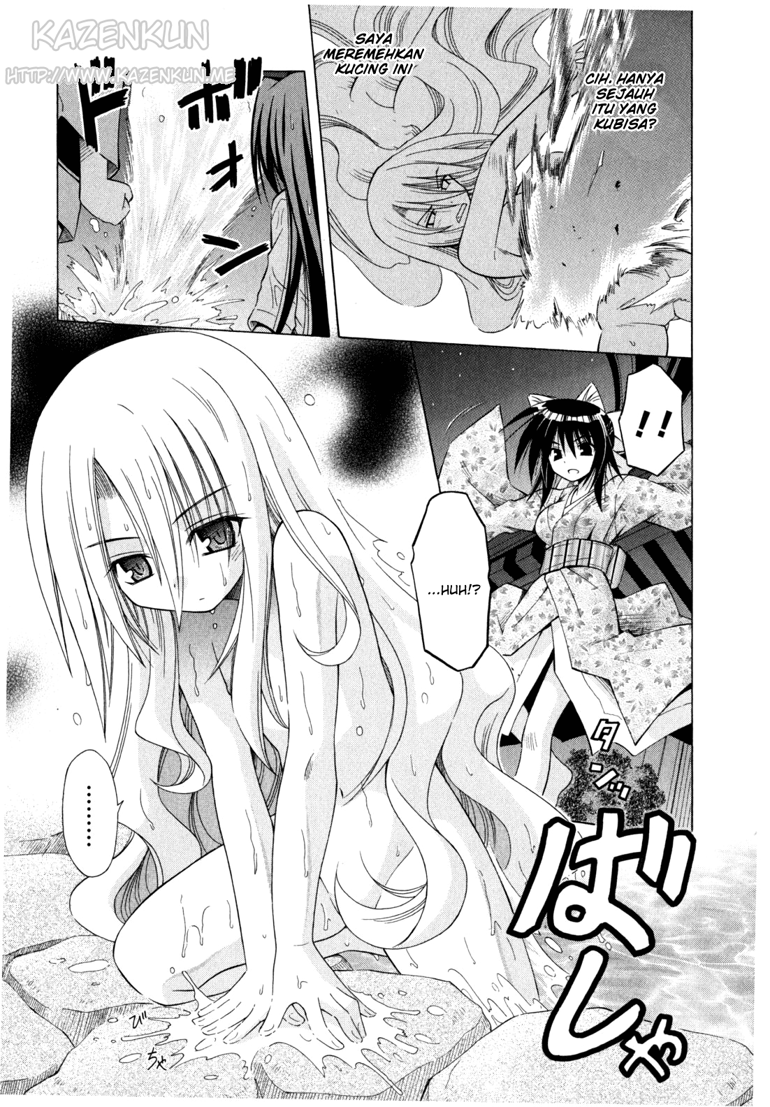 Omamori Himari Chapter 43 - halaman 22
