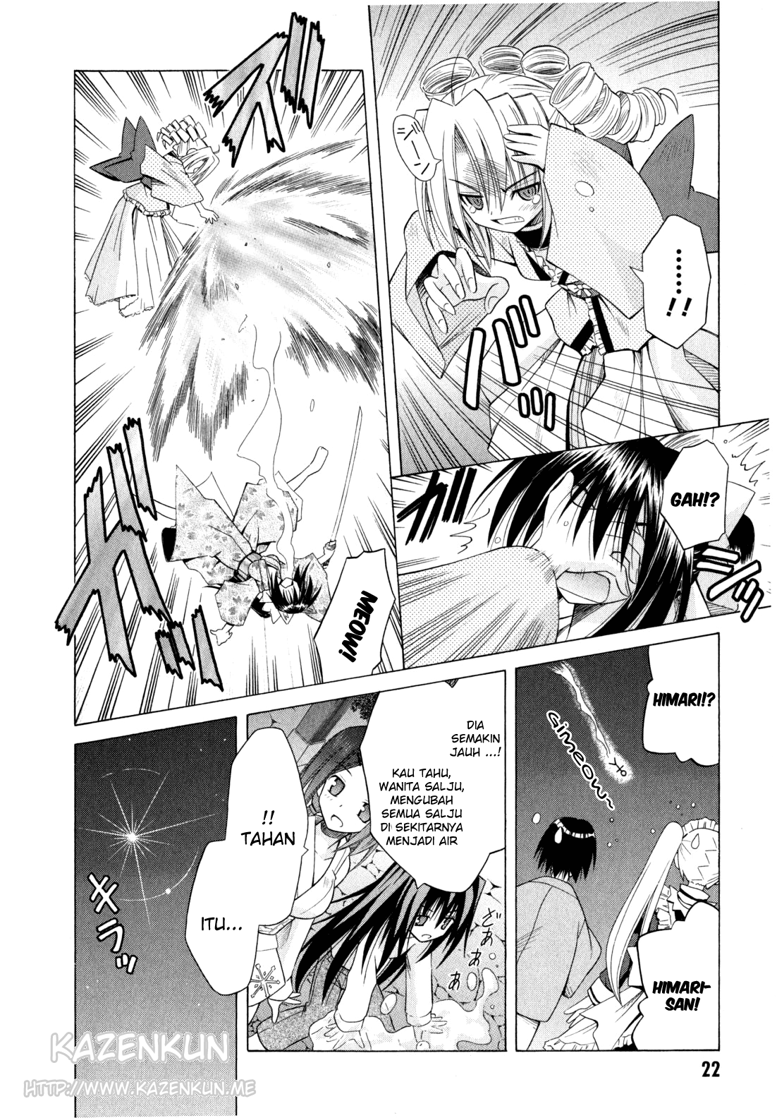 Omamori Himari Chapter 43 - halaman 25