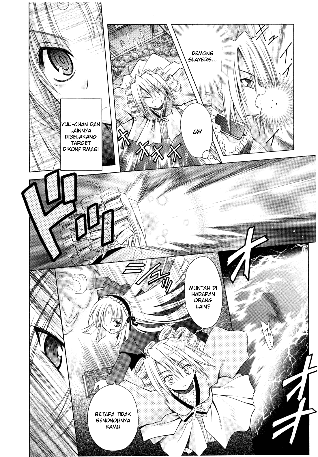 Omamori Himari Chapter 43 - halaman 27