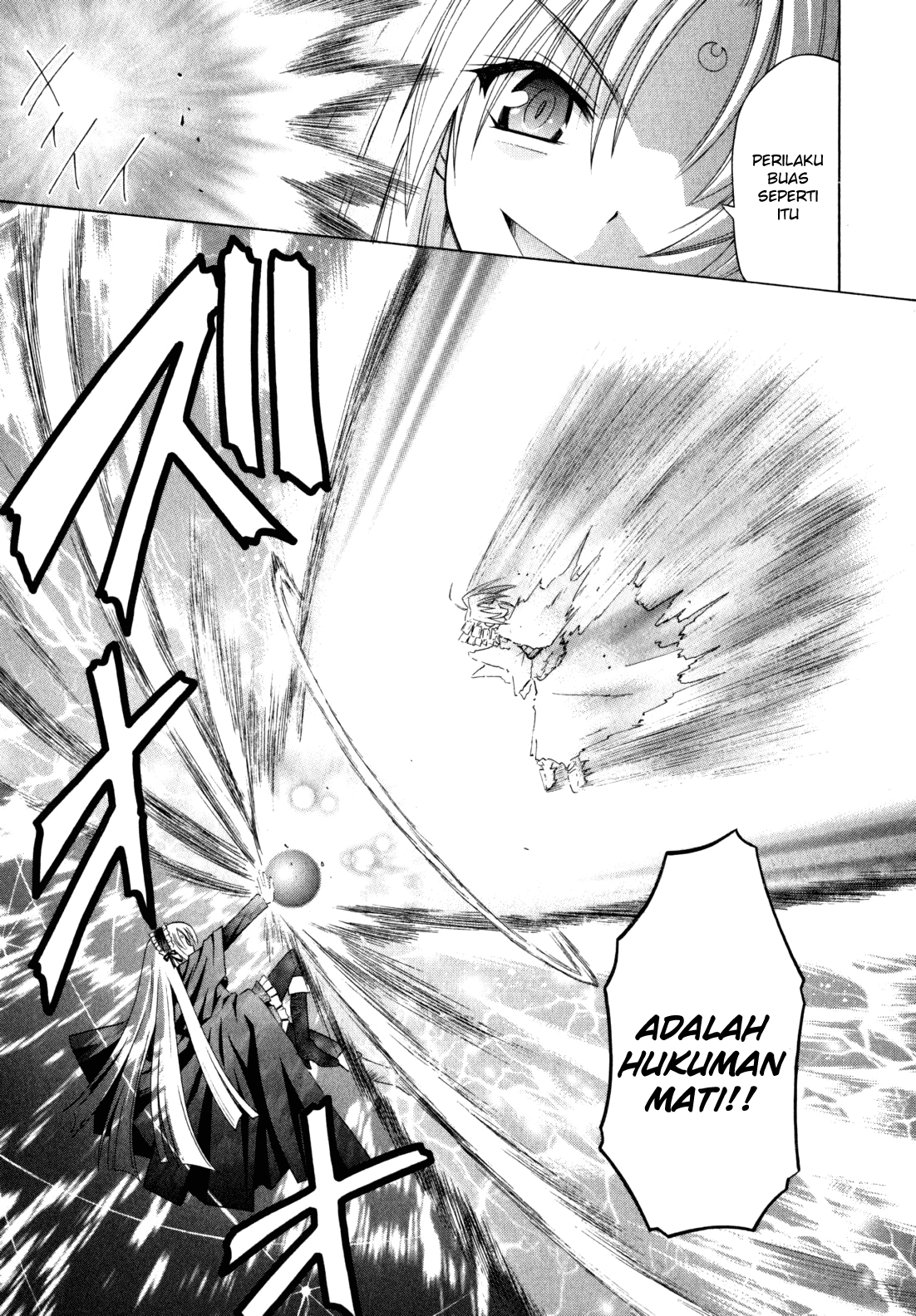 Omamori Himari Chapter 43 - halaman 28