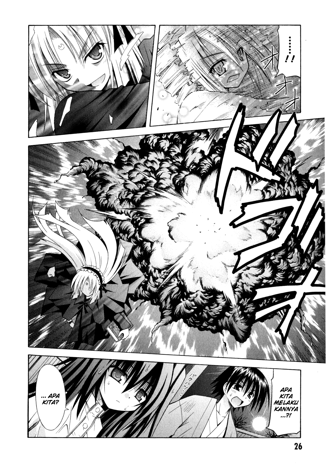Omamori Himari Chapter 43 - halaman 29