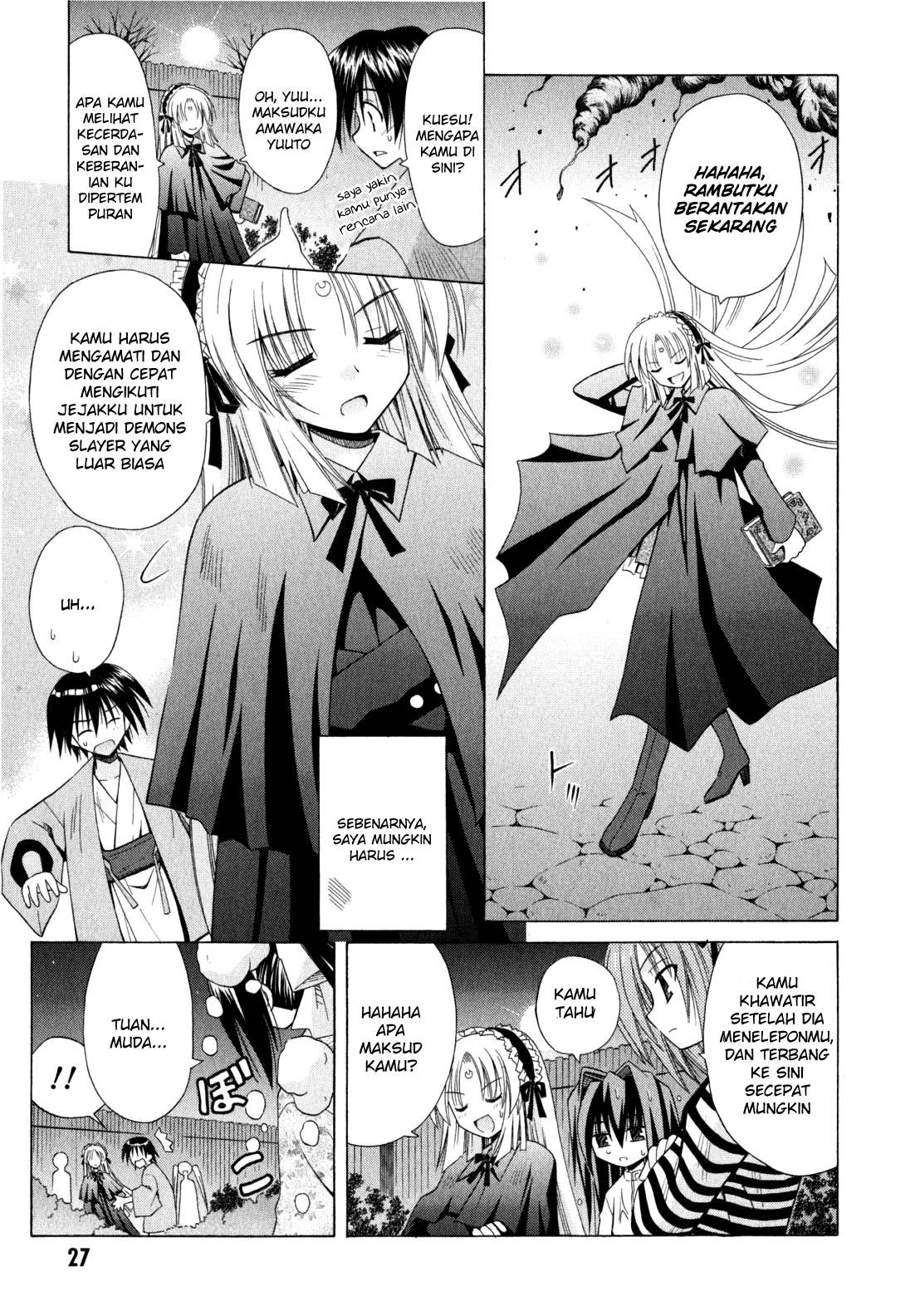 Omamori Himari Chapter 43 - halaman 30